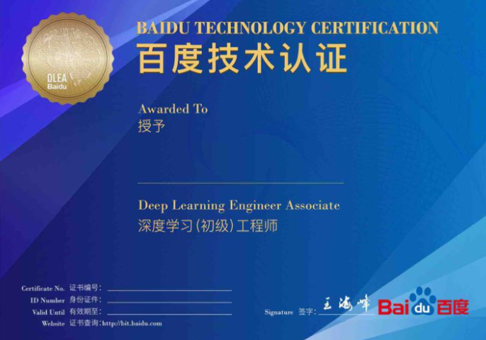 大众彩票官方app入口成长学习体系